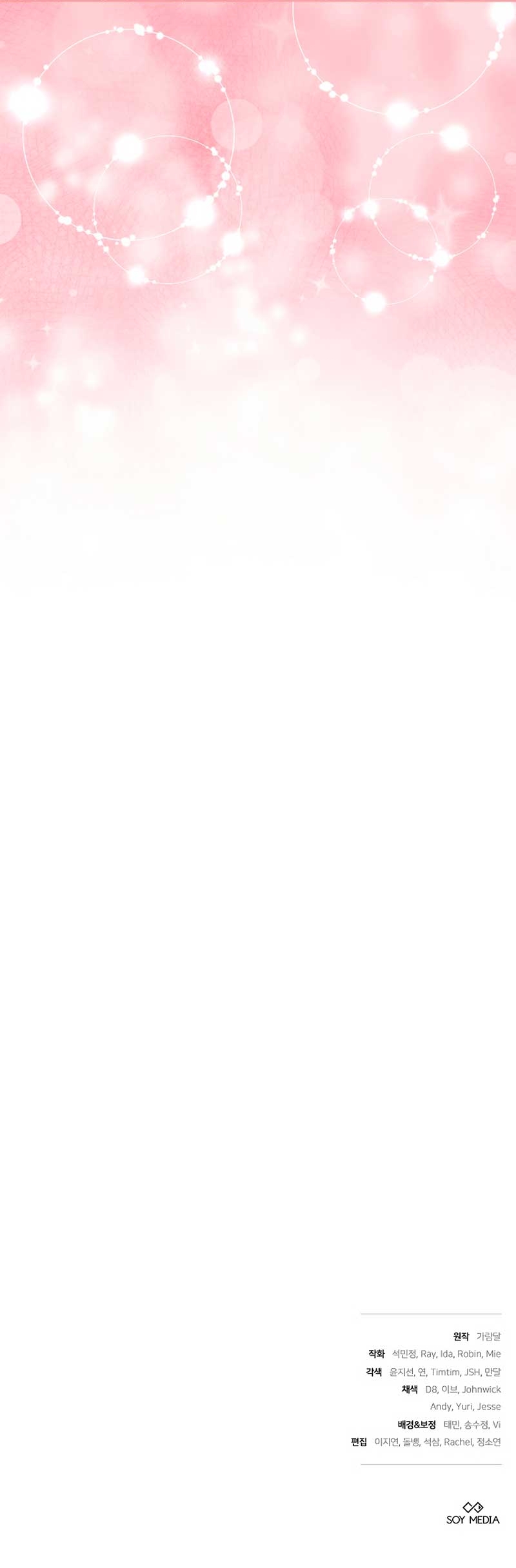 Por un arrebato… ¡me convertí en la protagonista! Capítulo 3 - Página 40