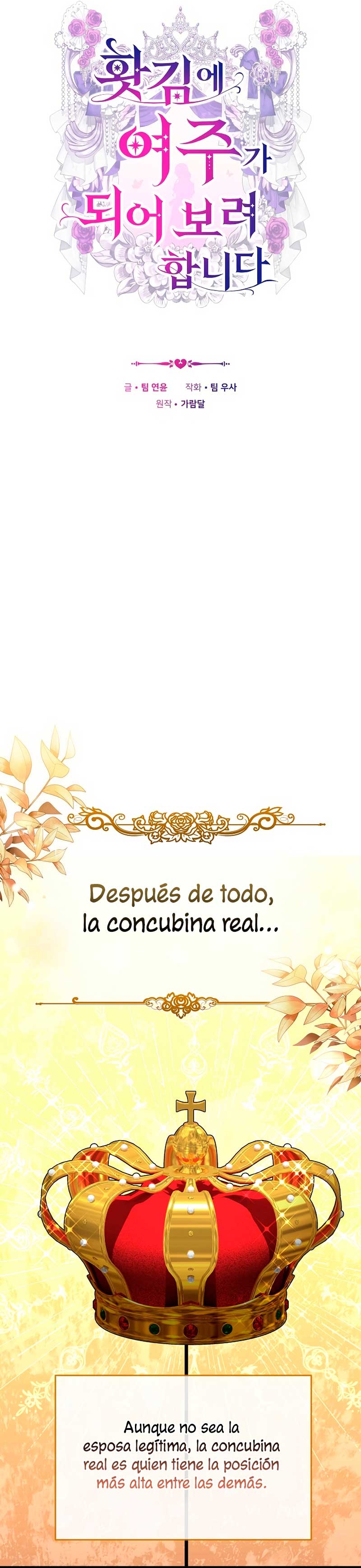 Por un arrebato… ¡me convertí en la protagonista! Capítulo 3 - Página 9