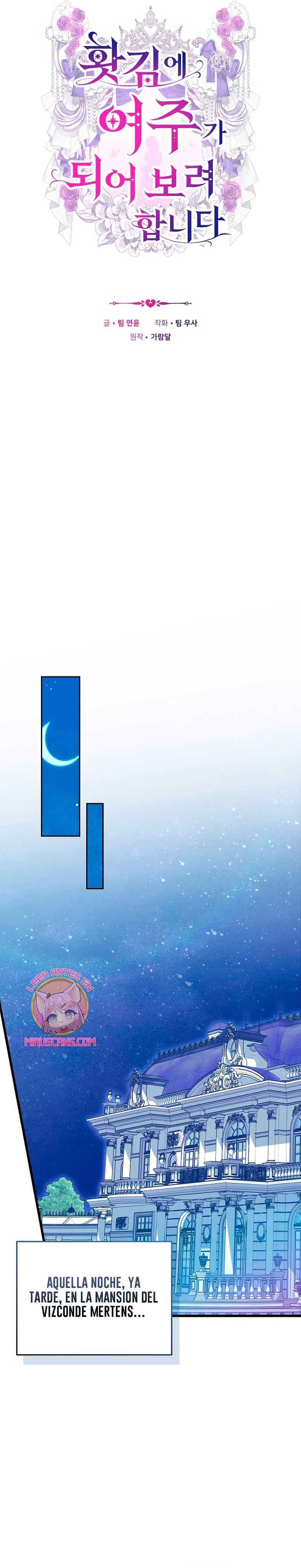 Por un arrebato… ¡me convertí en la protagonista! Capítulo 8 - Página 17