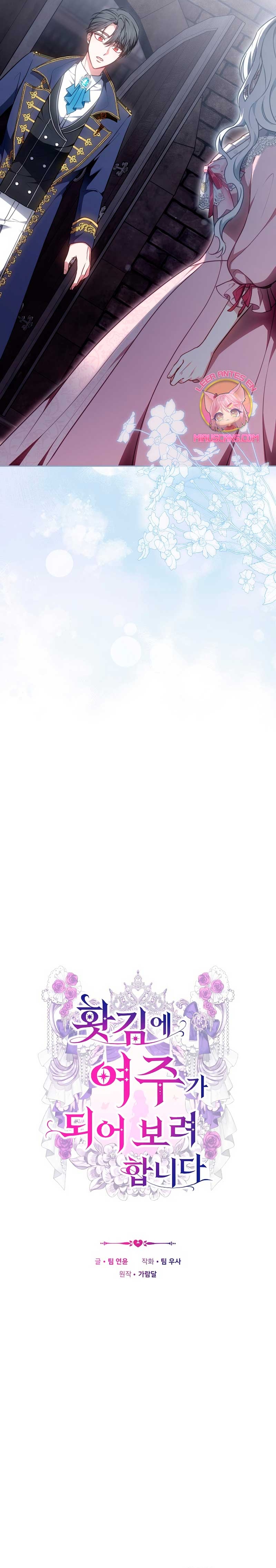 Por un arrebato… ¡me convertí en la protagonista! Capítulo 9 - Página 17