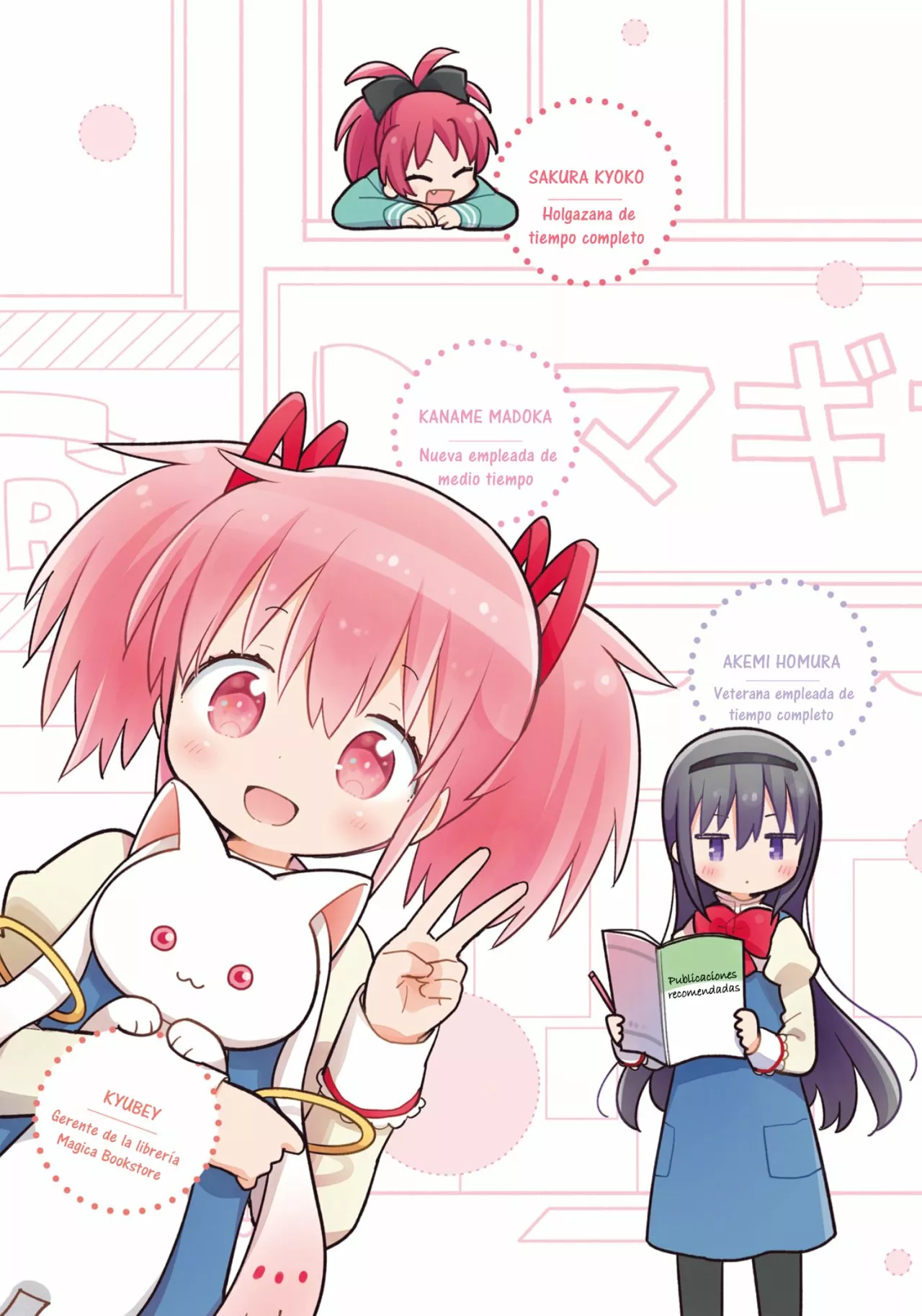 Oideyo! Magika-dou Shoten Capítulo 0 - Página 4