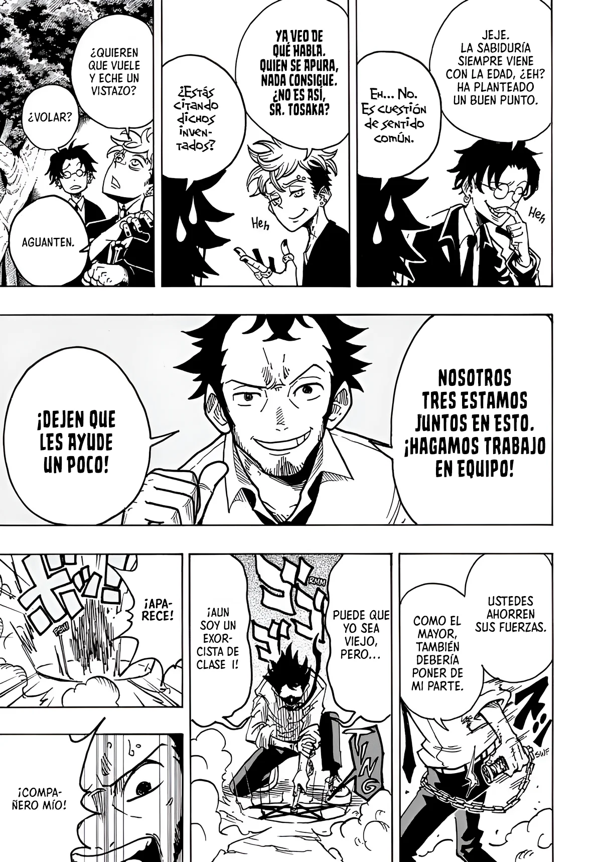 Exorcist no Kiyoshi-kun Capítulo 13 - Página 8