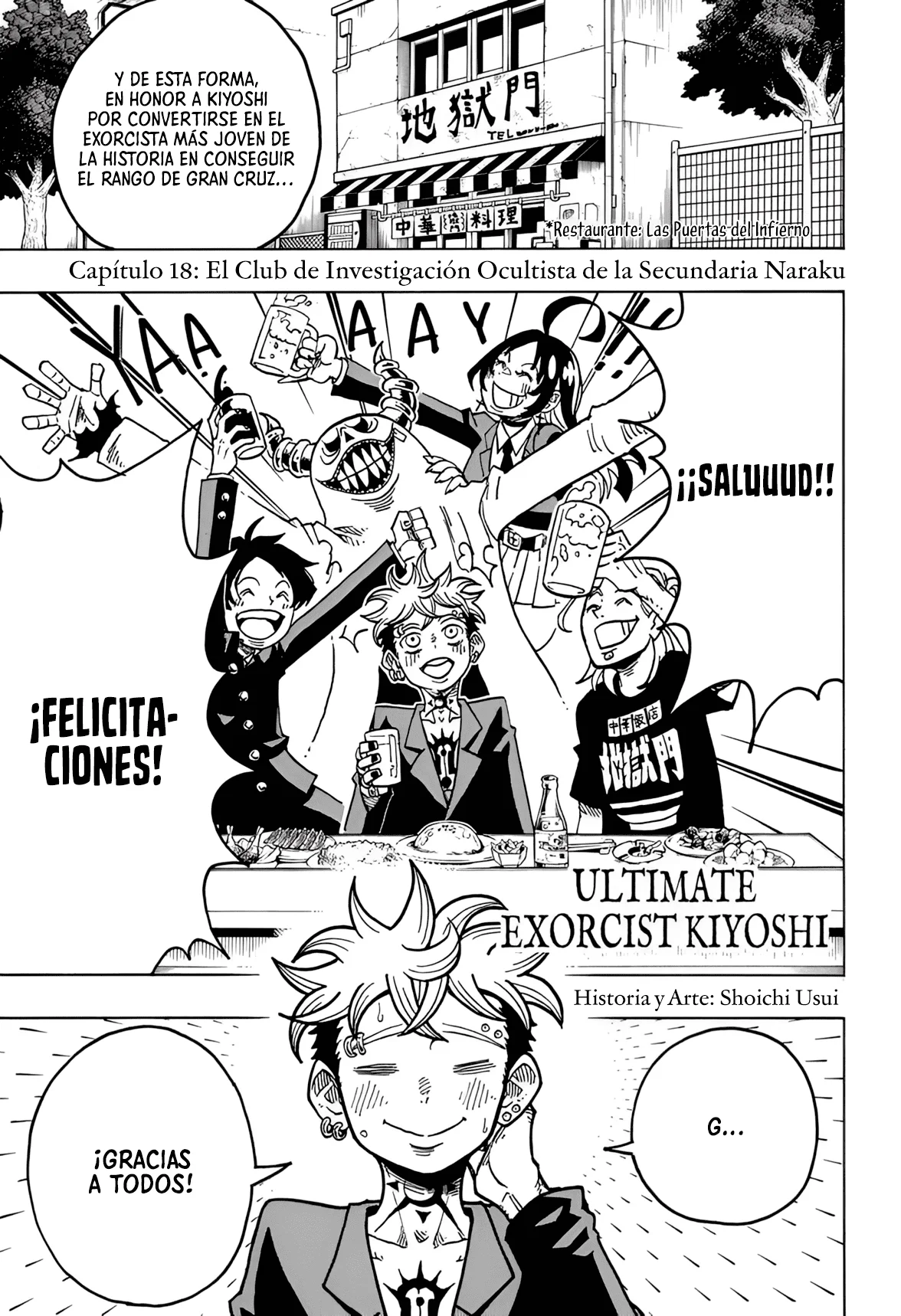 Exorcist no Kiyoshi-kun Capítulo 18 - Página 2