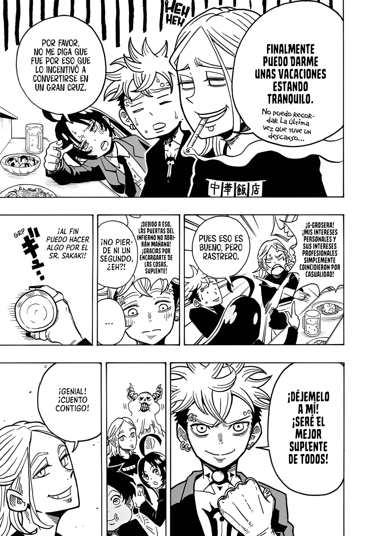 Exorcist no Kiyoshi-kun Capítulo 18 - Página 4