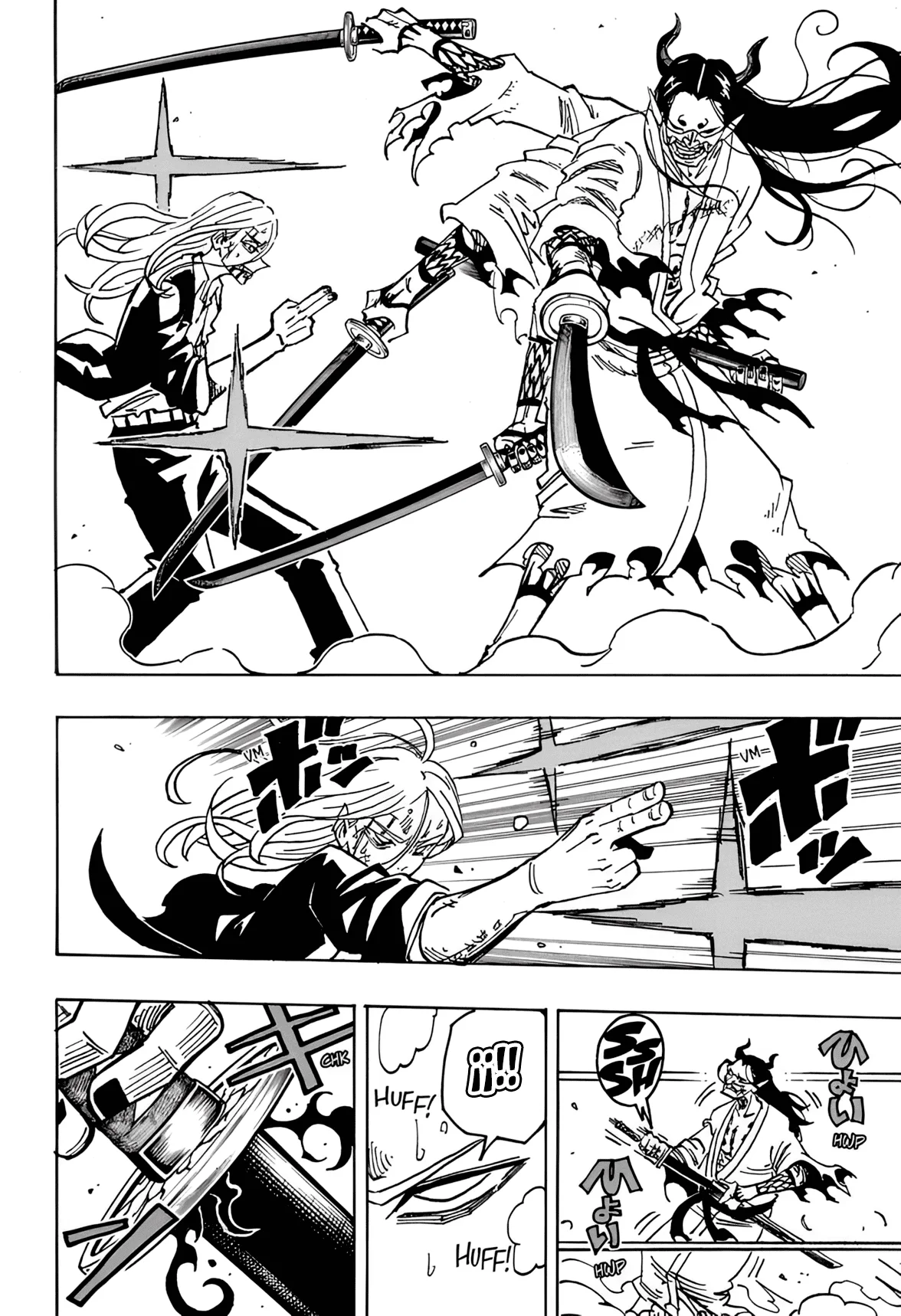 Exorcist no Kiyoshi-kun Capítulo 45 - Página 16