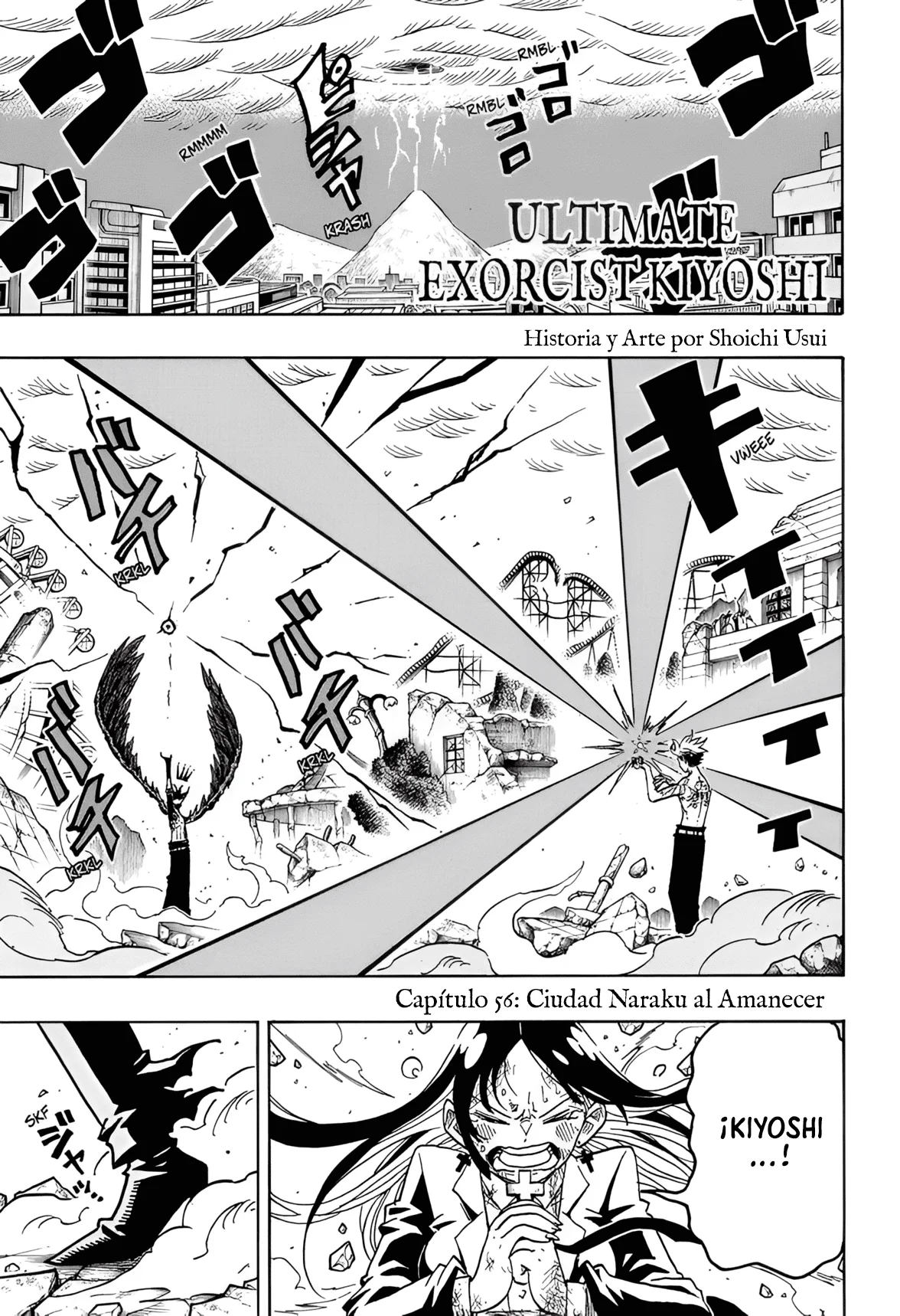 Exorcist no Kiyoshi-kun Capítulo 56 - Página 2