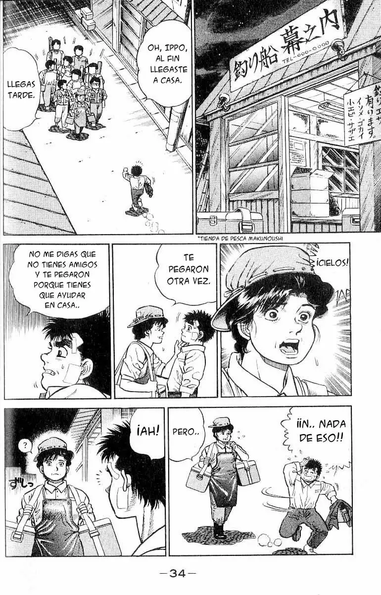 Hajime no Ippo Capítulo 1 - Página 30