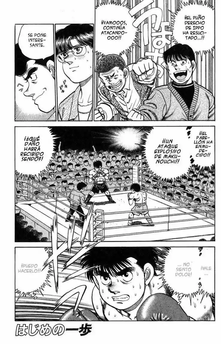 Hajime no Ippo Capítulo 100 - Página 1