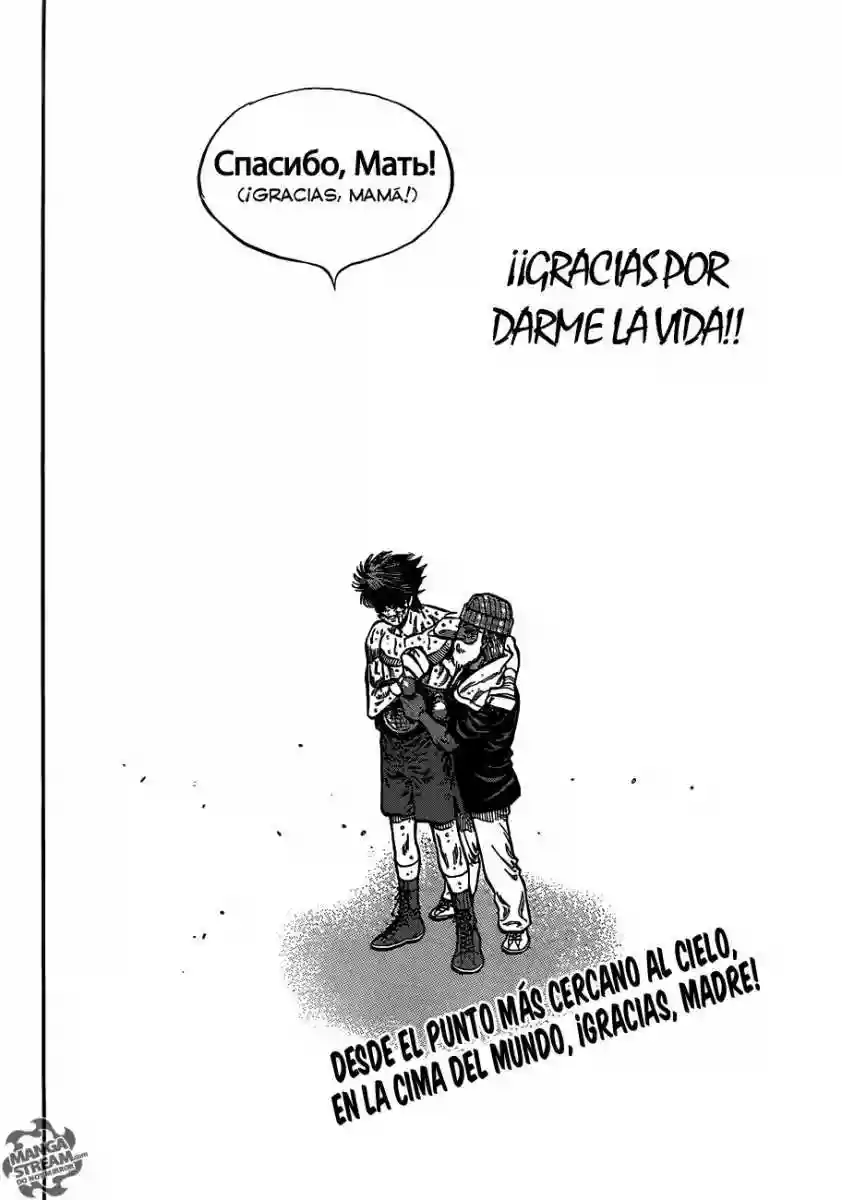 Hajime no Ippo Capítulo 1007 - Página 19