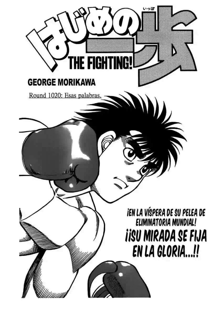 Hajime no Ippo Capítulo 1020 - Página 2