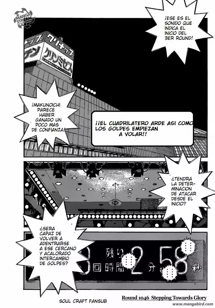 Hajime no Ippo Capítulo 1046 - Página 2