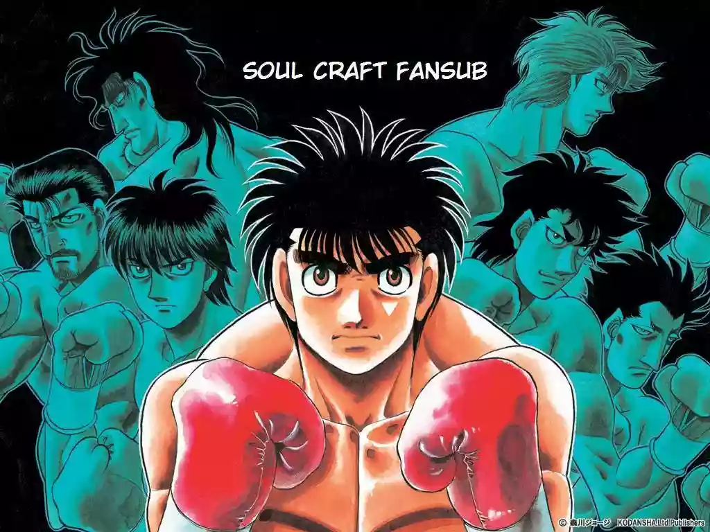 Hajime no Ippo Capítulo 1048 - Página 1