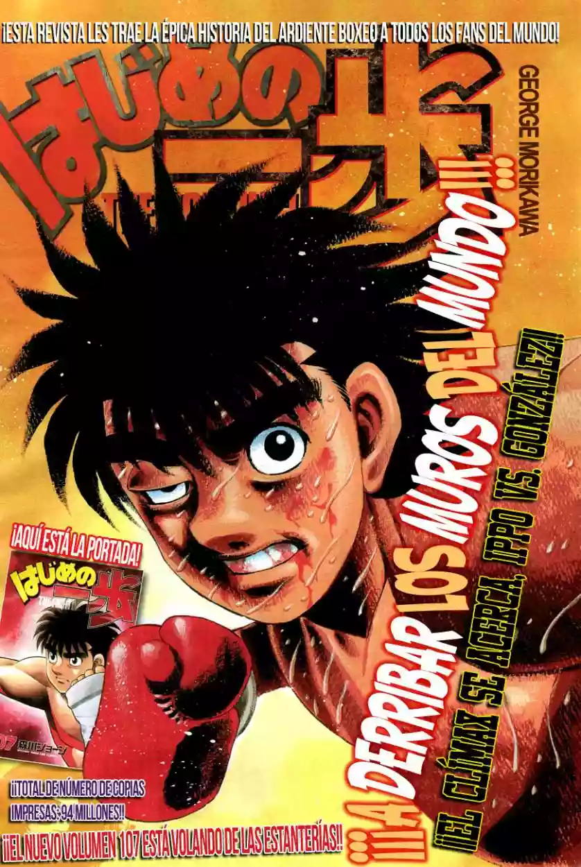 Hajime no Ippo Capítulo 1062 - Página 2