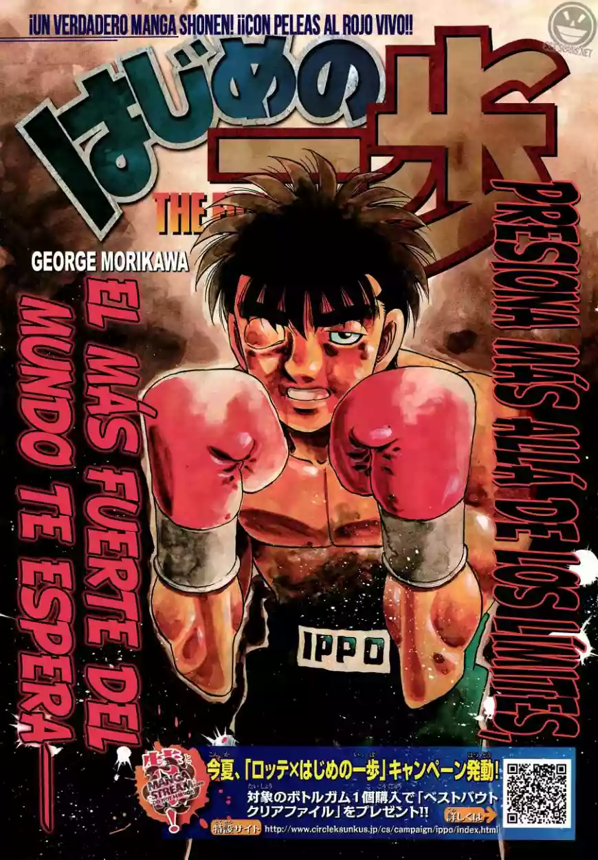 Hajime no Ippo Capítulo 1067 - Página 2