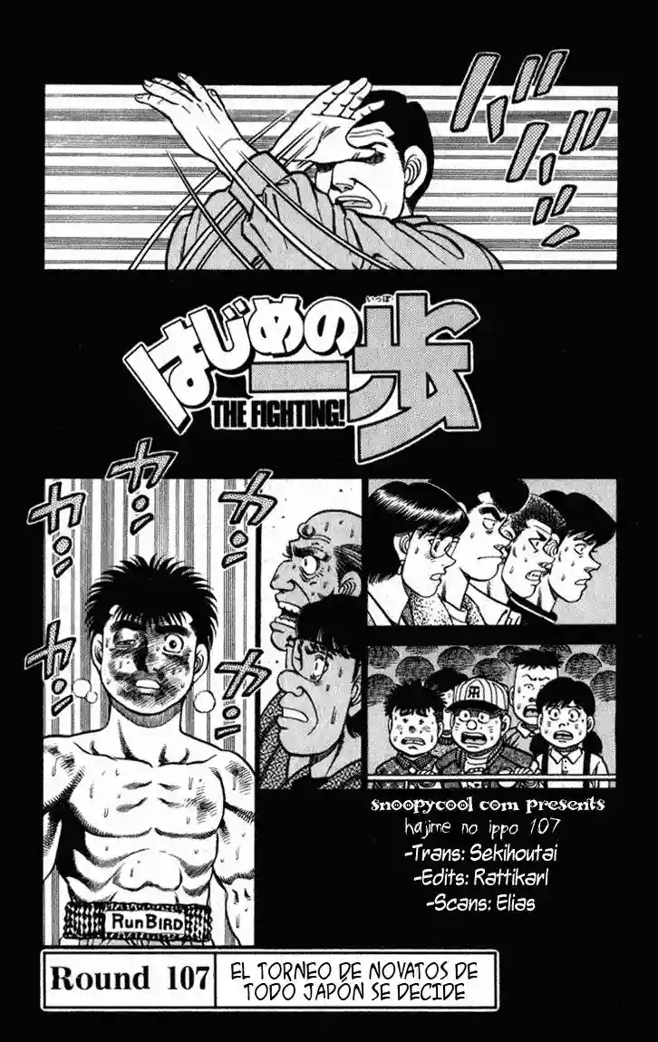 Hajime no Ippo Capítulo 107 - Página 1
