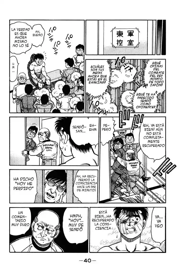 Hajime no Ippo Capítulo 107 - Página 17