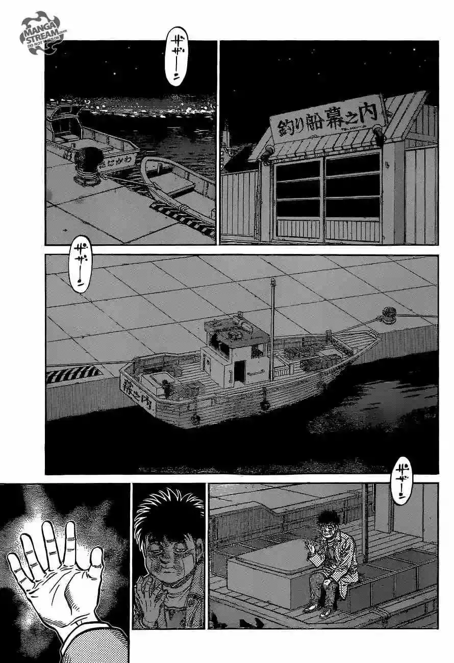 Hajime no Ippo Capítulo 1076 - Página 18