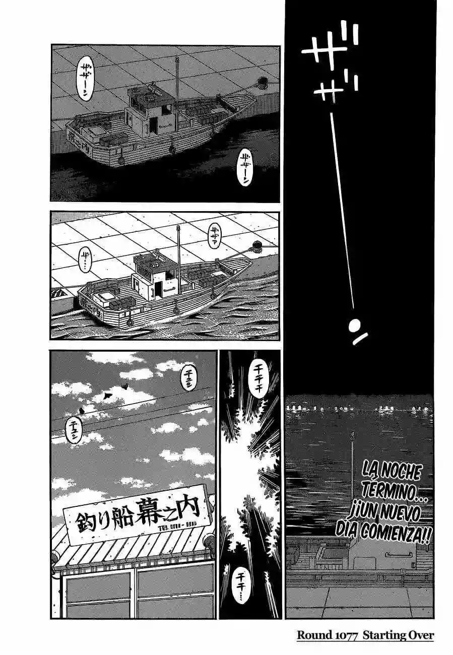 Hajime no Ippo Capítulo 1077 - Página 2