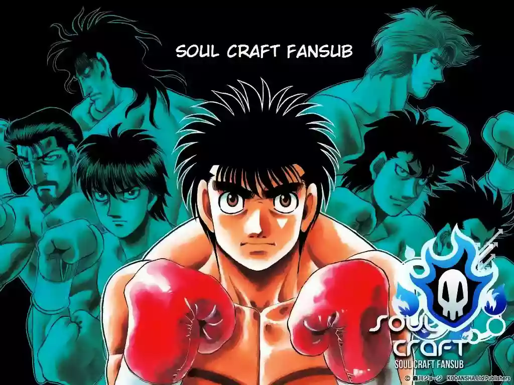 Hajime no Ippo Capítulo 1078 - Página 1