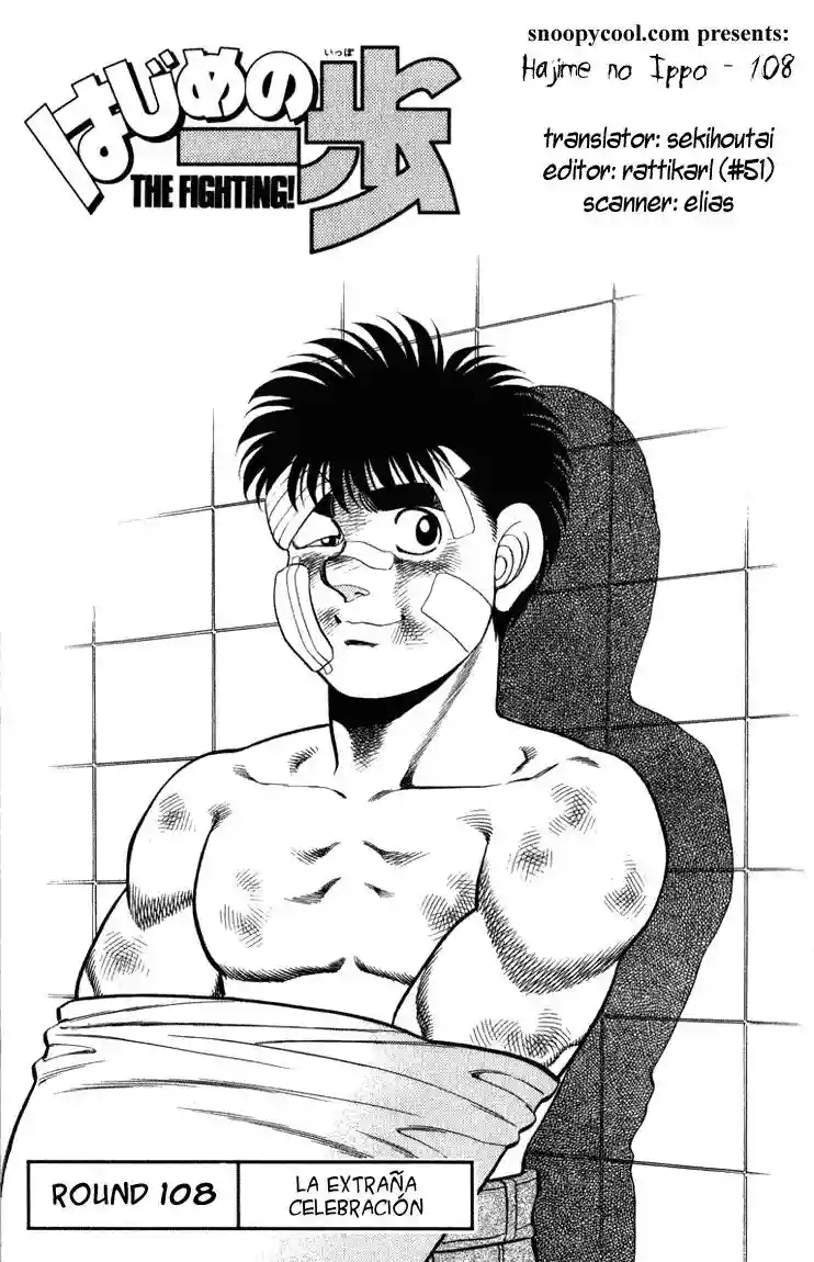 Hajime no Ippo Capítulo 108 - Página 1