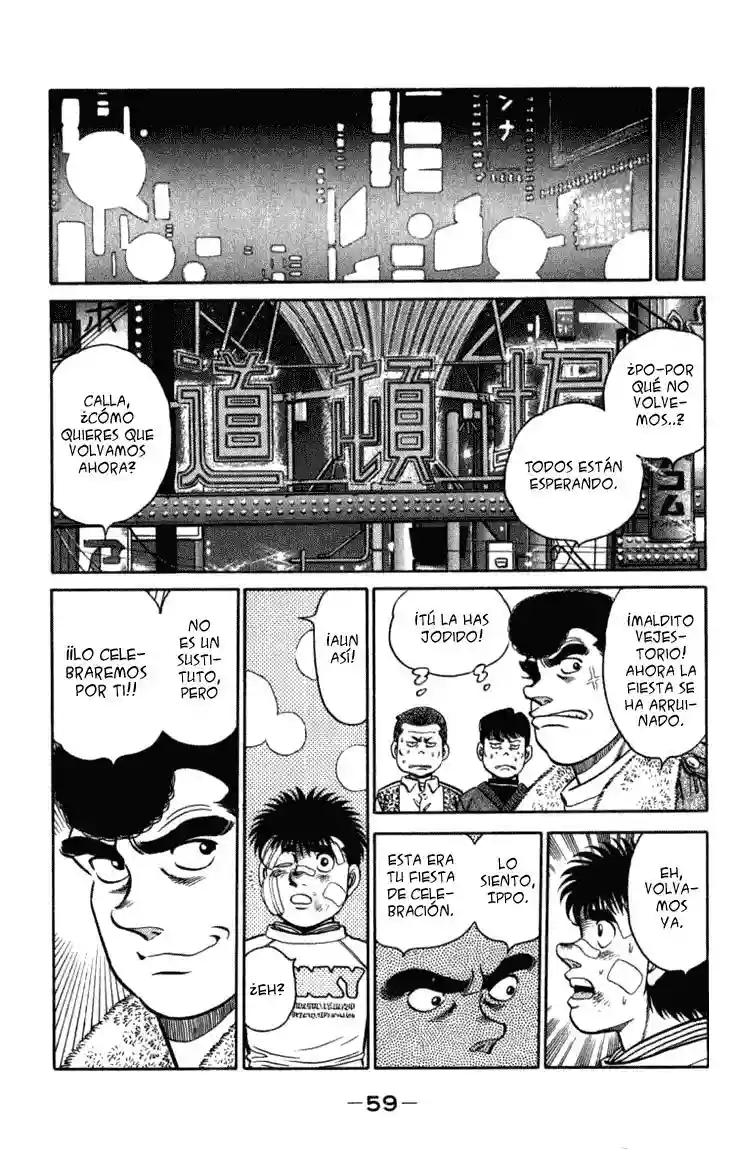 Hajime no Ippo Capítulo 108 - Página 17