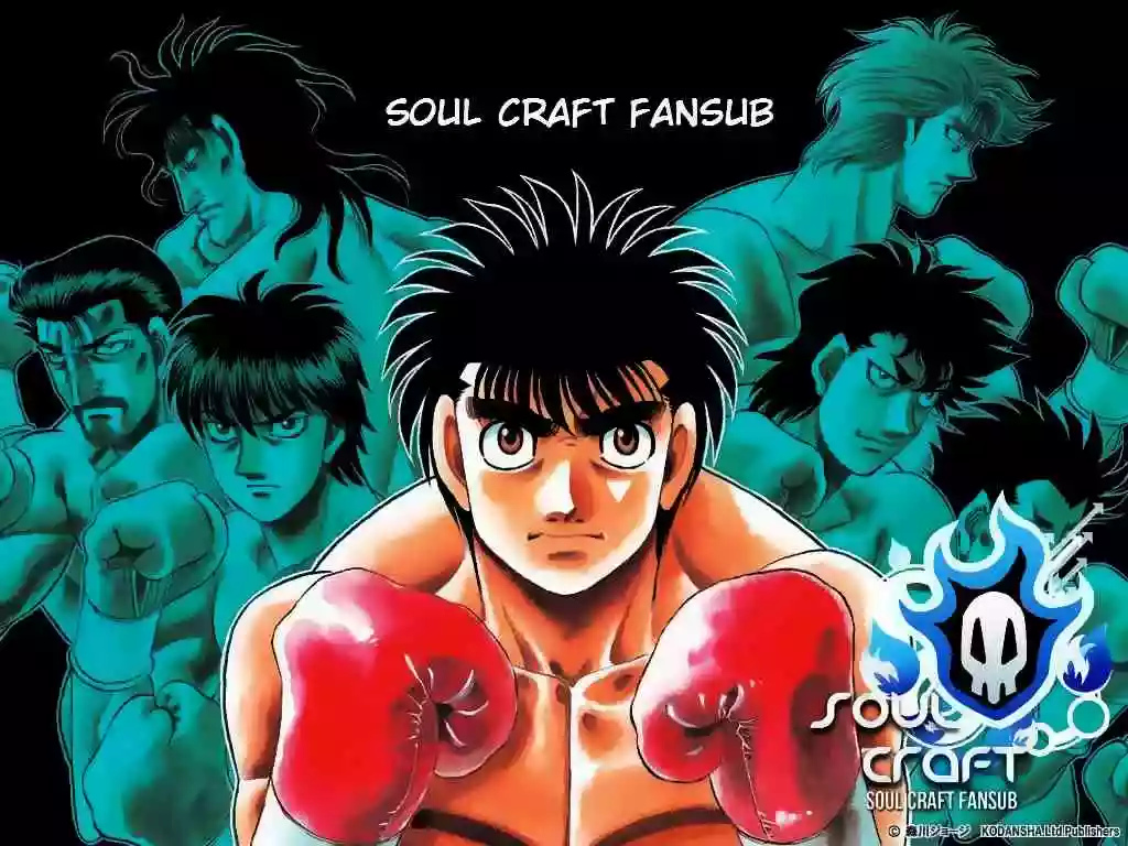 Hajime no Ippo Capítulo 1081 - Página 1