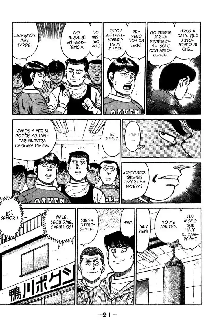 Hajime no Ippo Capítulo 110 - Página 9