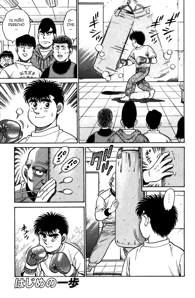 Hajime no Ippo Capítulo 114 - Página 1