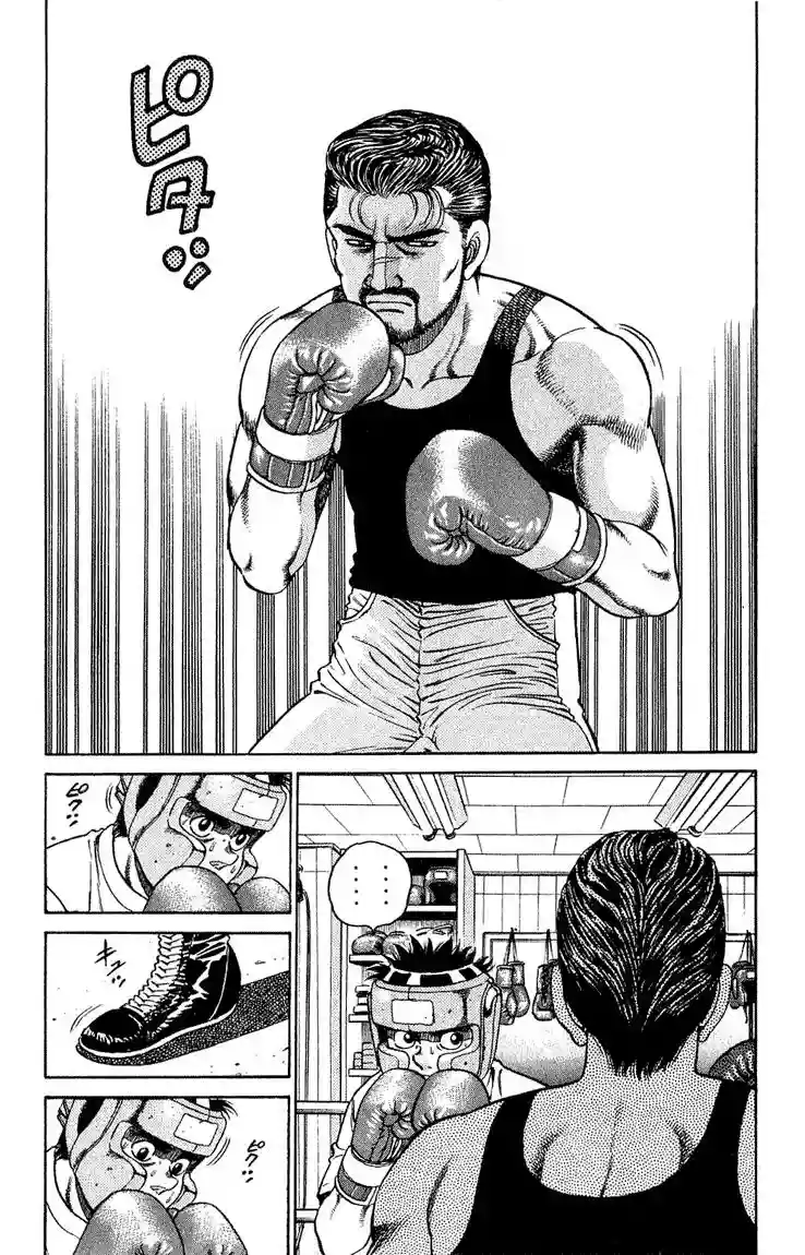 Hajime no Ippo Capítulo 115 - Página 10
