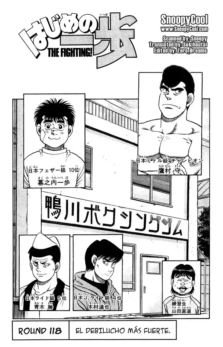 Hajime no Ippo Capítulo 118 - Página 1