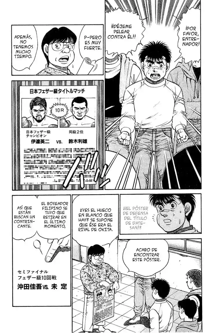 Hajime no Ippo Capítulo 119 - Página 2