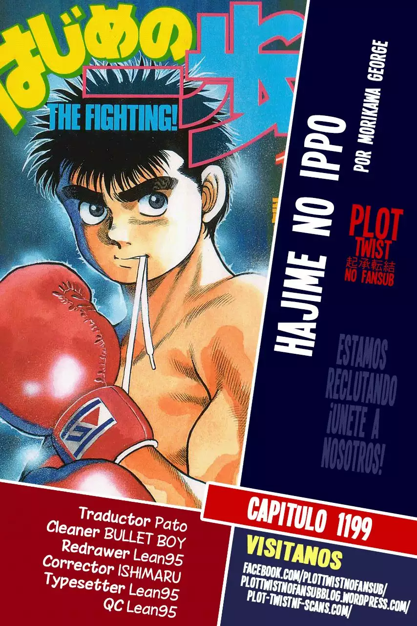 Hajime no Ippo Capítulo 1199 - Página 1