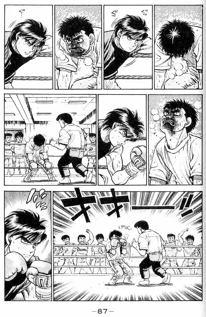 Hajime no Ippo Capítulo 12 - Página 4