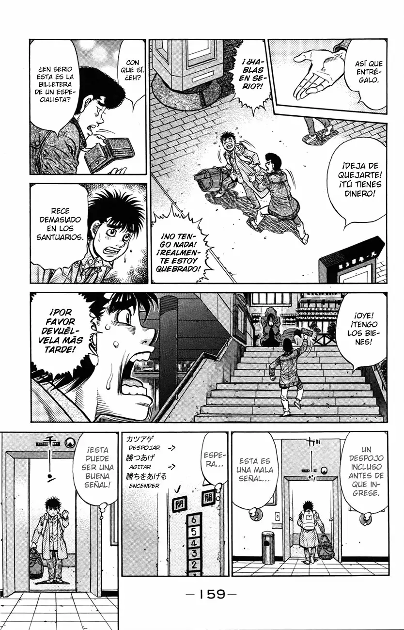 Hajime no Ippo Capítulo 1218 - Página 5