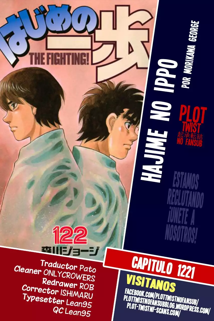 Hajime no Ippo Capítulo 1221 - Página 1