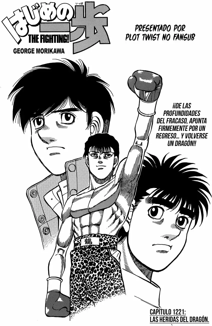 Hajime no Ippo Capítulo 1221 - Página 2