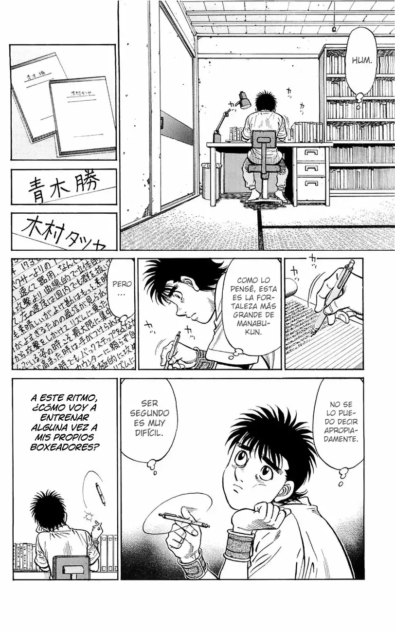 Hajime no Ippo Capítulo 1226 - Página 15