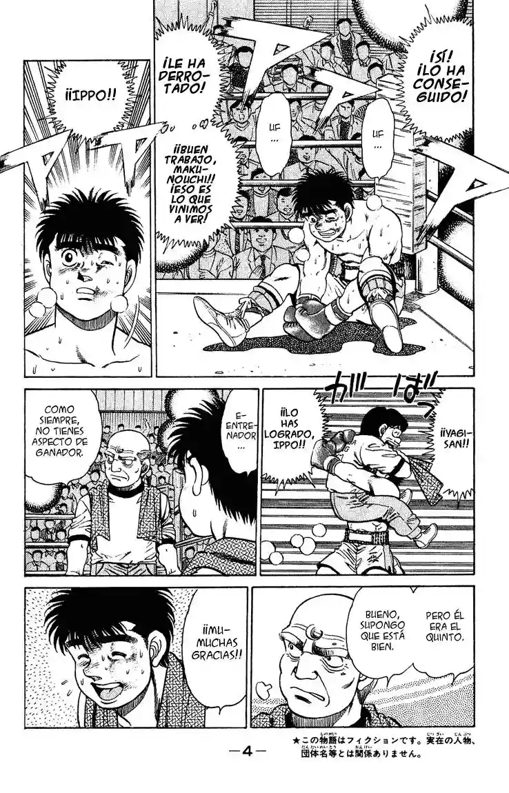 Hajime no Ippo Capítulo 124 - Página 5