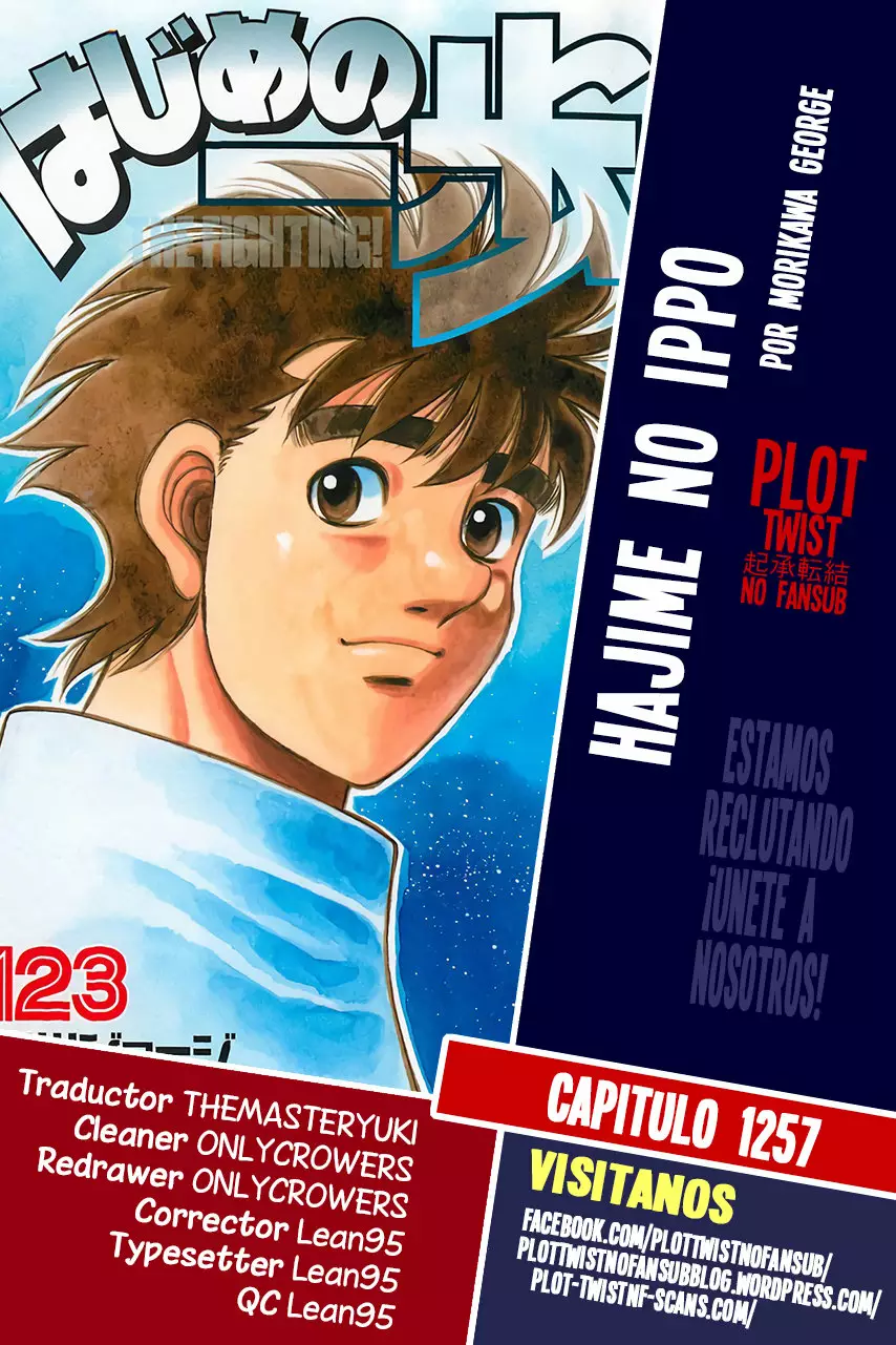 Hajime no Ippo Capítulo 1257 - Página 1