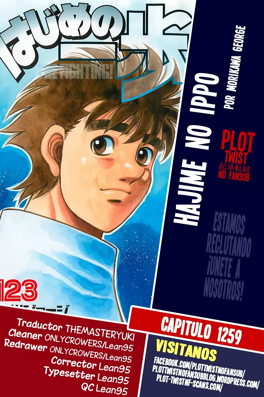 Hajime no Ippo Capítulo 1259 - Página 1