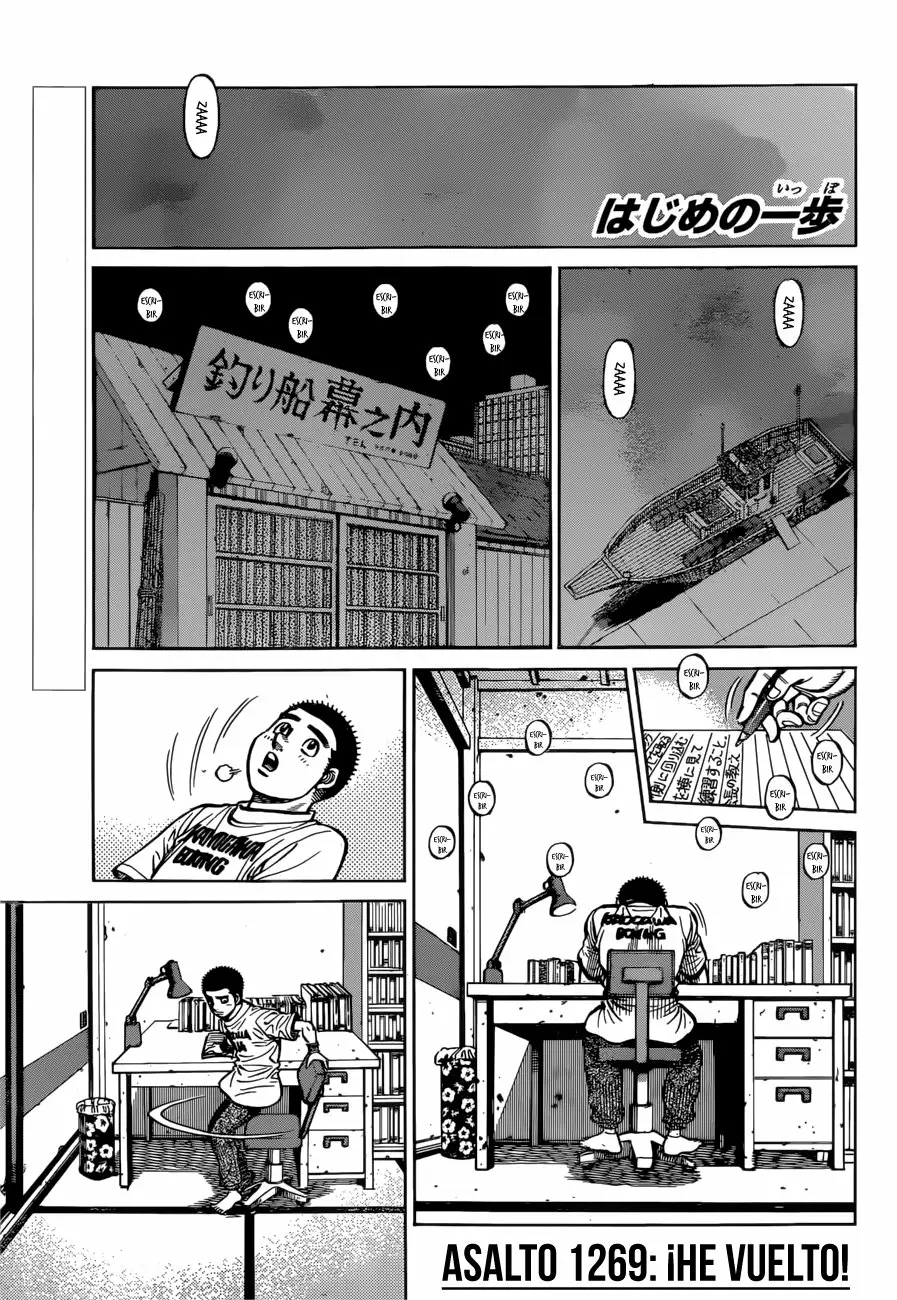 Hajime no Ippo Capítulo 1269 - Página 2