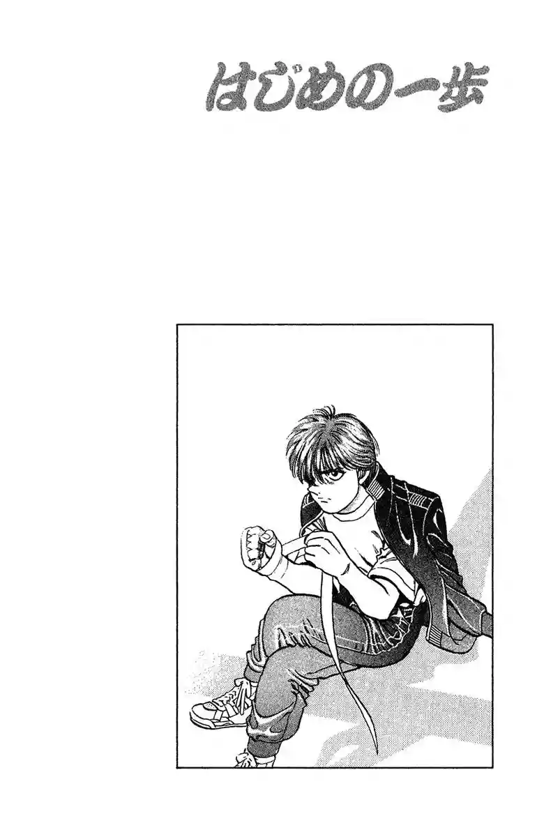 Hajime no Ippo Capítulo 127 - Página 20