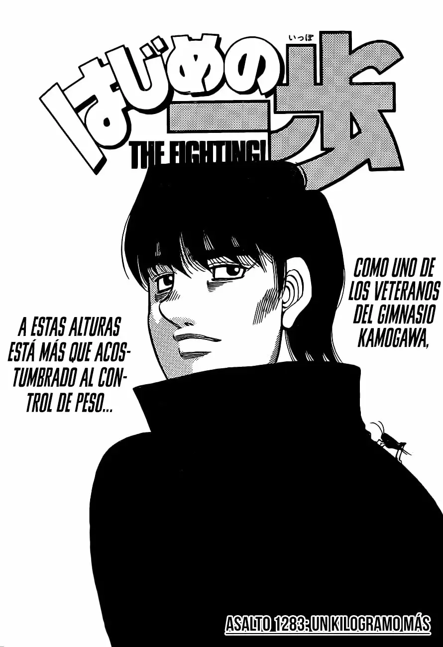 Hajime no Ippo Capítulo 1283 - Página 2