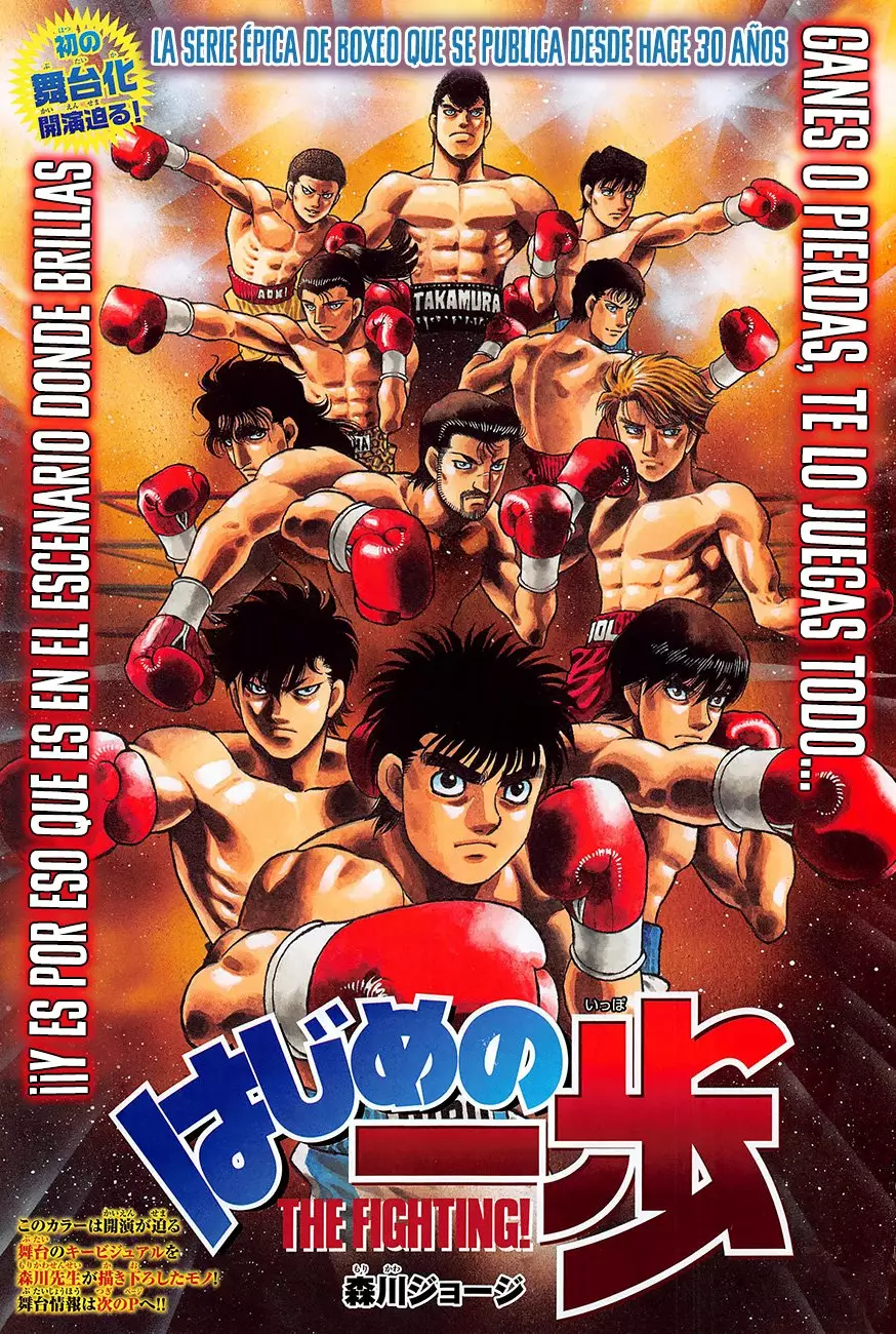 Hajime no Ippo Capítulo 1287 - Página 2