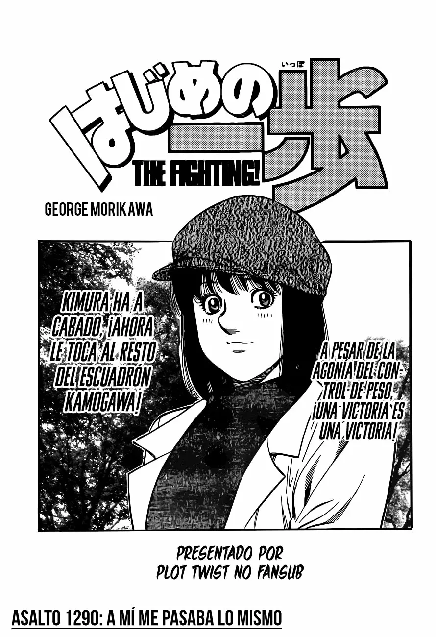 Hajime no Ippo Capítulo 1290 - Página 2