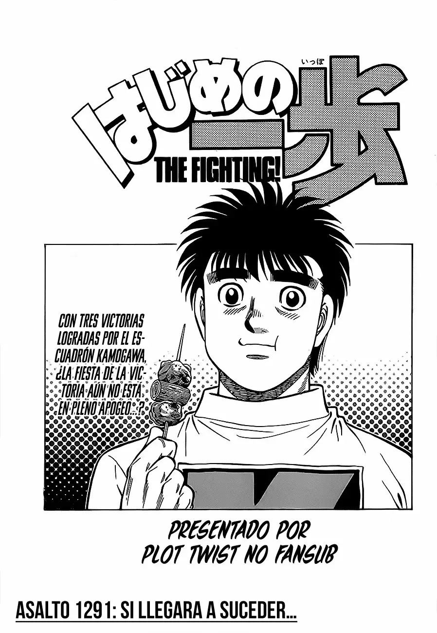 Hajime no Ippo Capítulo 1291 - Página 2