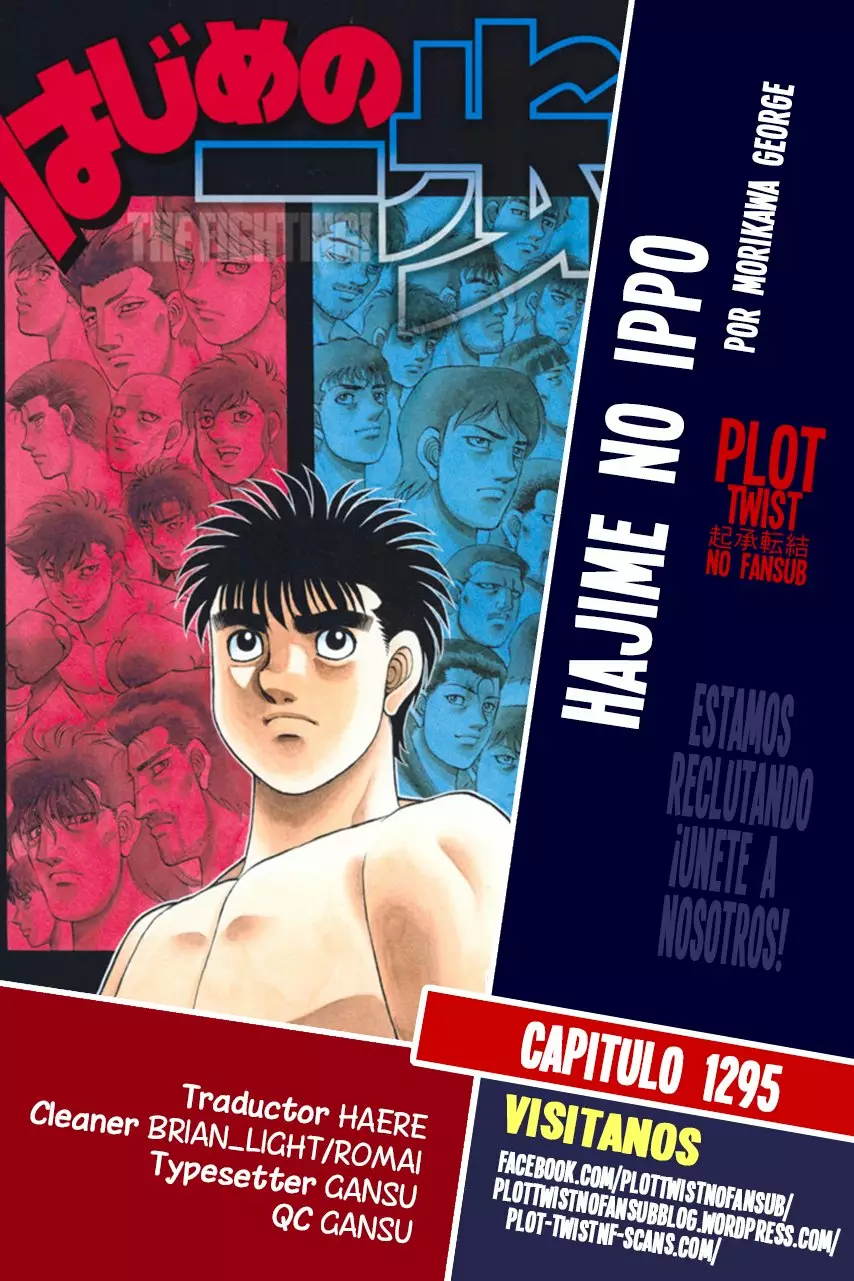 Hajime no Ippo Capítulo 1295 - Página 1