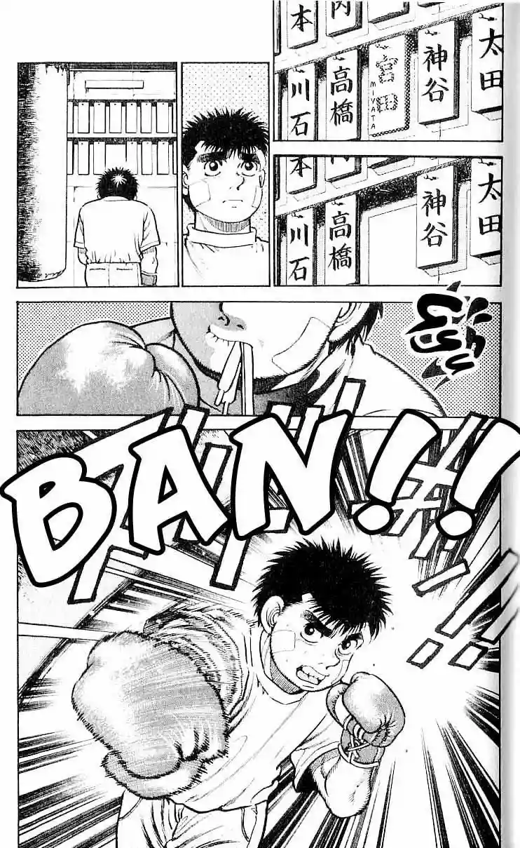 Hajime no Ippo Capítulo 13 - Página 20