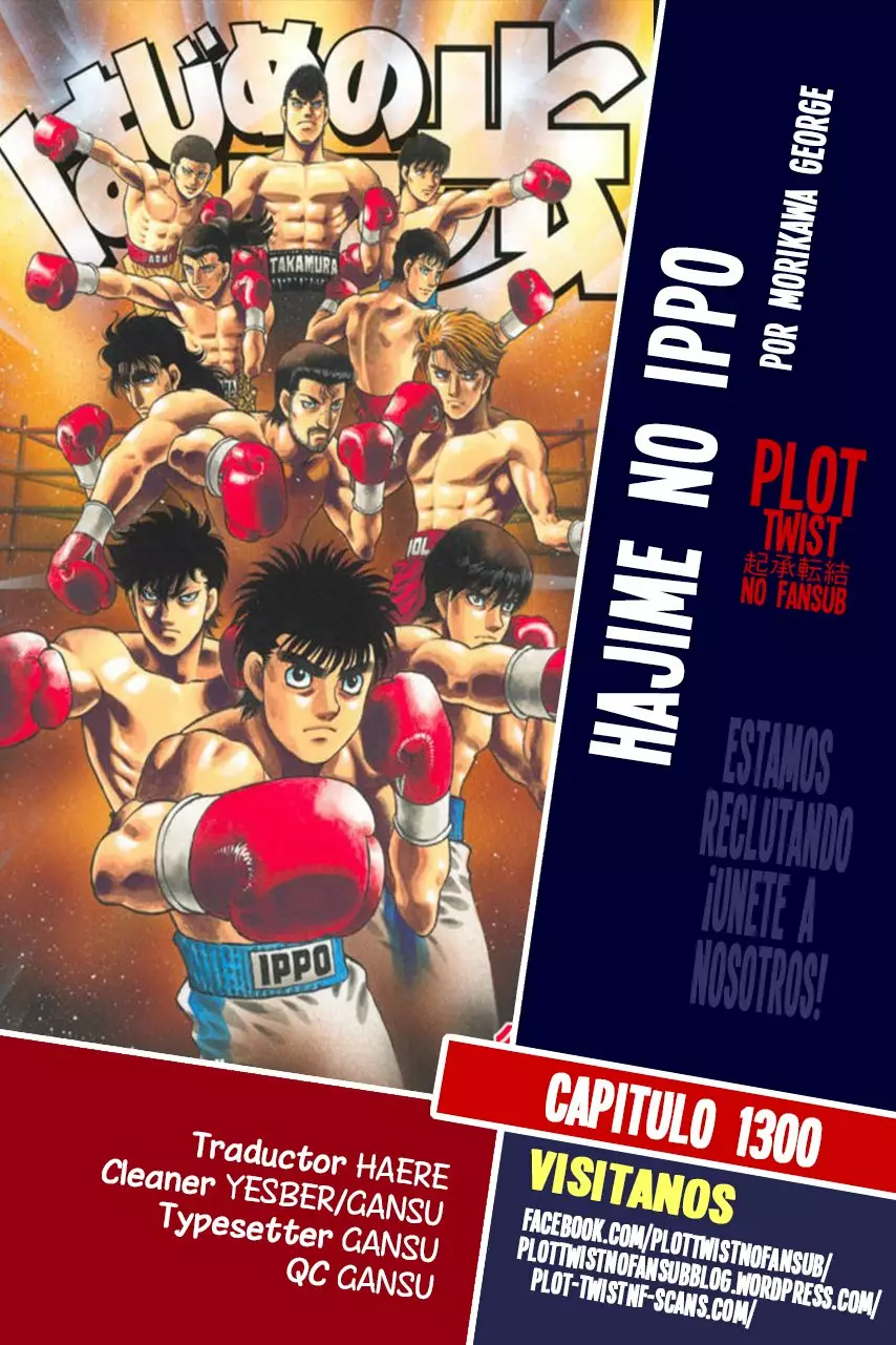 Hajime no Ippo Capítulo 1300 - Página 1