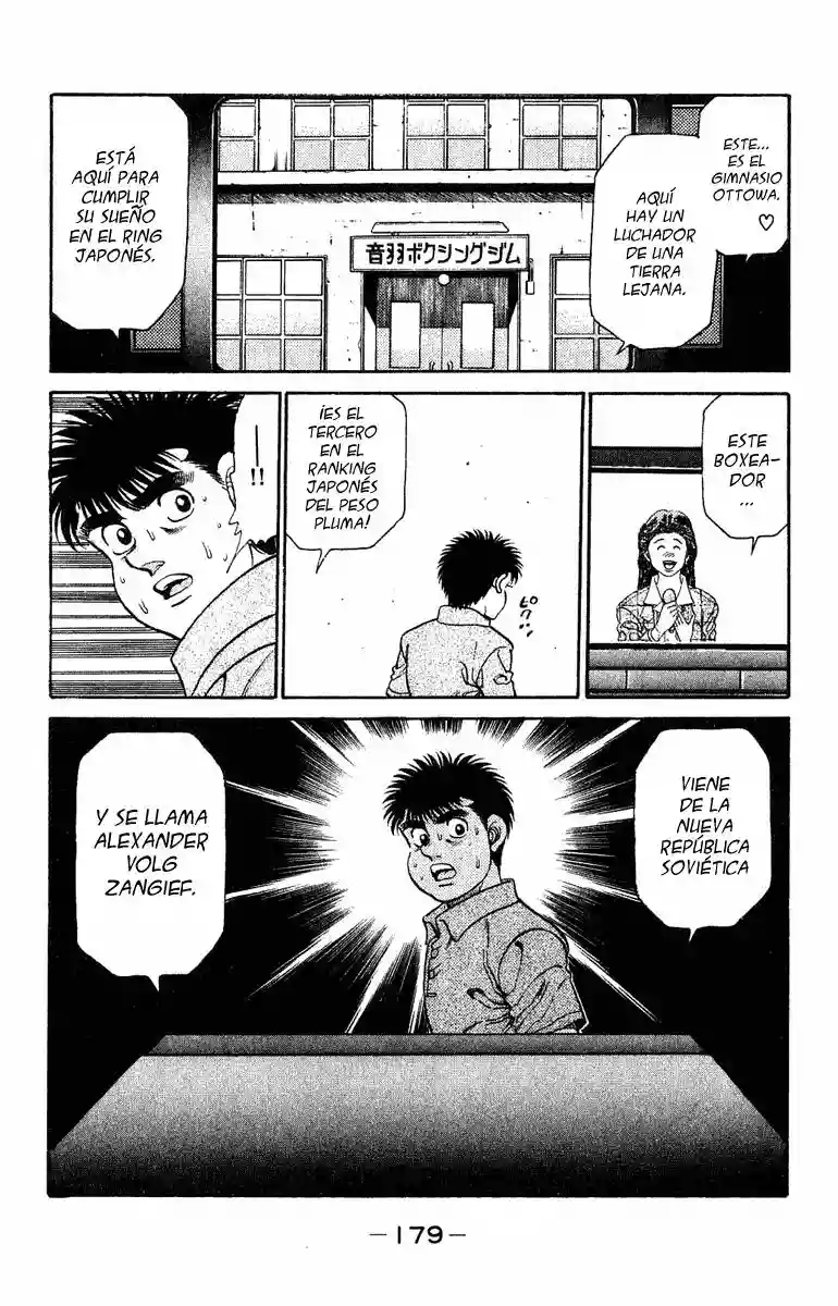 Hajime no Ippo Capítulo 132 - Página 16